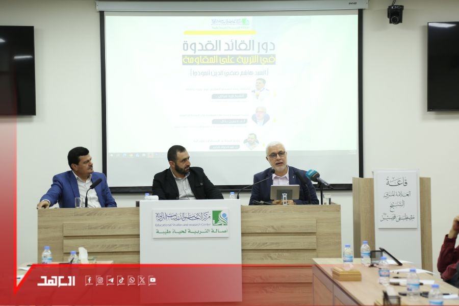 ملتقى &quot;دور القائد في التربية&quot;.. فكر الشهيد السيد الهاشمي حول بناء الإنسان المقاوم