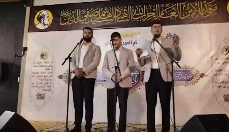 احتفالية "الوعد الإلهي".. إحياء لذكرى ولادة الإمام المهدي (عج) في مرقد الشهيد الهاشمي