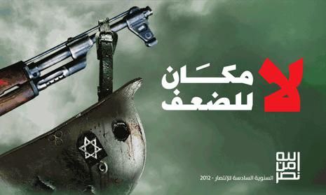 الانتصار على طريق الانتظار